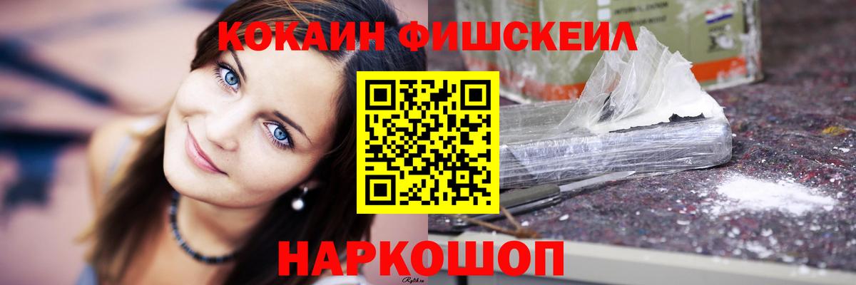 COCAIN VHQ Батайск