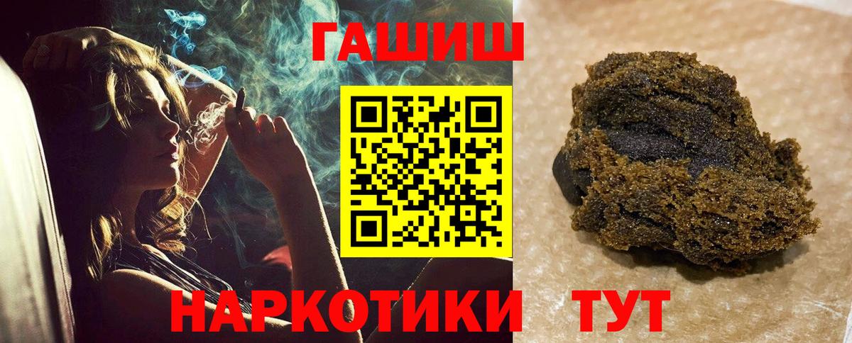 Гашиш AMNESIA HAZE  Гашиш  Батайск  ГАШИШ ice o lator  Вход с VPN 