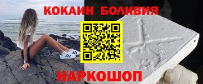 COCAINE Северобайкальск