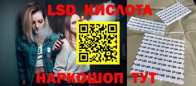 бутират Свободный