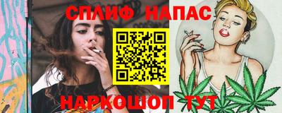 бутират Свободный