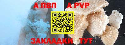 COCAINE Северобайкальск