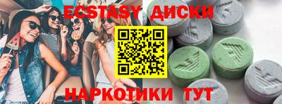 COCAINE Северобайкальск