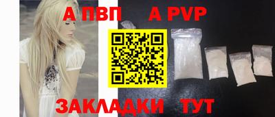 COCAINE Северобайкальск