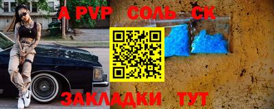 a pvp Севастополь