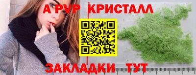 бутират Свободный