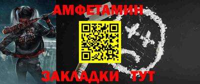 COCAINE Северобайкальск