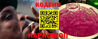 бутират Свободный