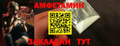 COCAINE Северобайкальск
