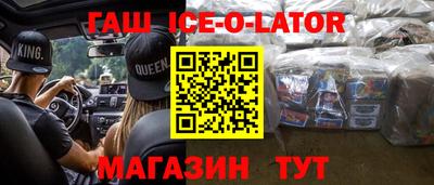 COCAINE Северобайкальск