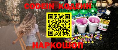 бутират Свободный