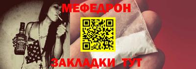 COCAINE Северобайкальск