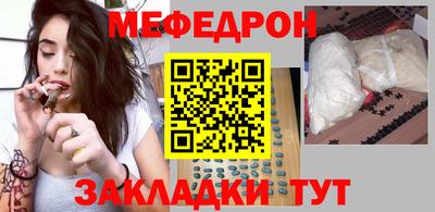 COCAINE Северобайкальск