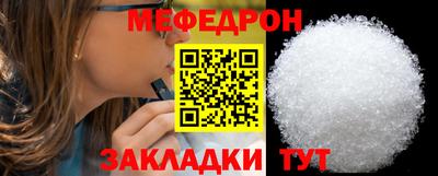 бутират Свободный