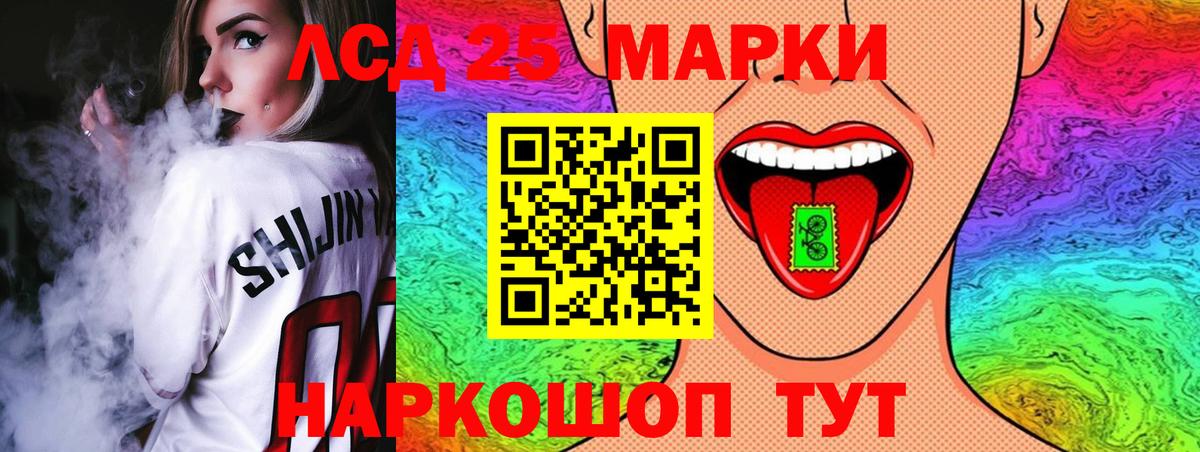 Лсд 25 экстази ecstasy Батайск