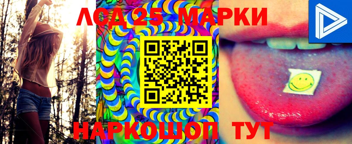 купить  сайты  Марки 25I-NBOMe 1,8мг  Марки NBOMe  Вход с VPN  Батайск 