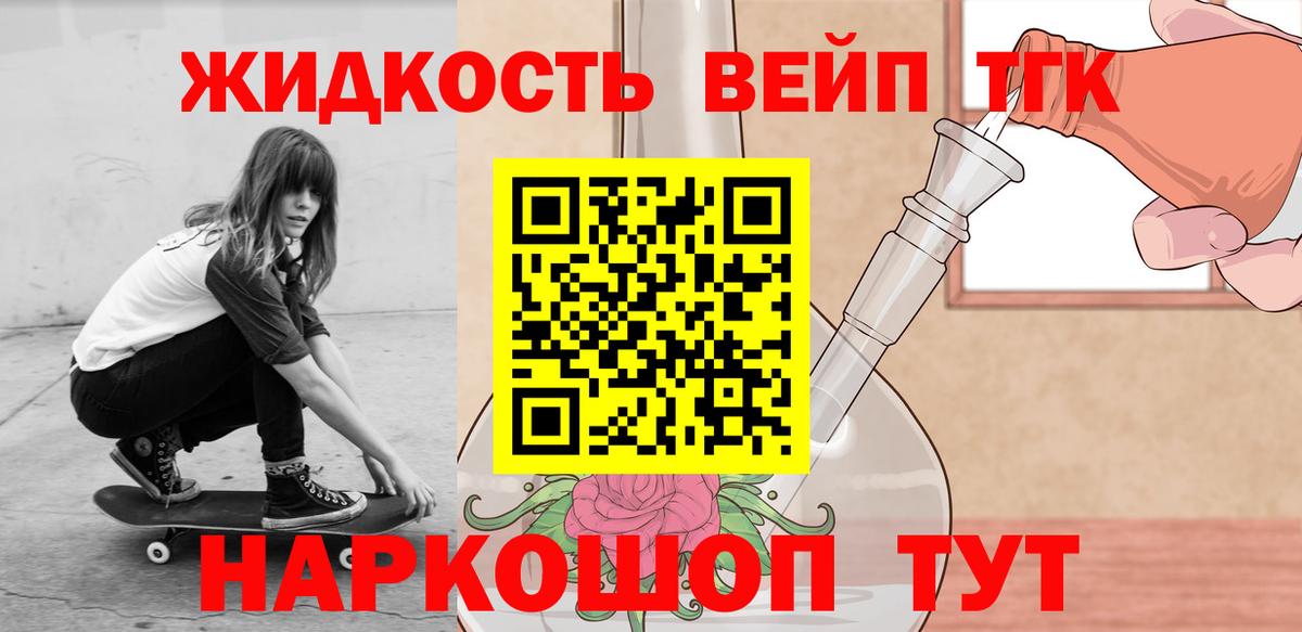 ТГК Wax  Вход с VPN  Батайск 