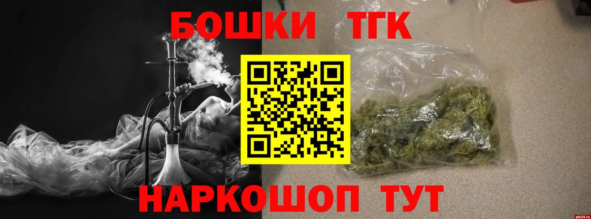 Канабис гибрид Батайск