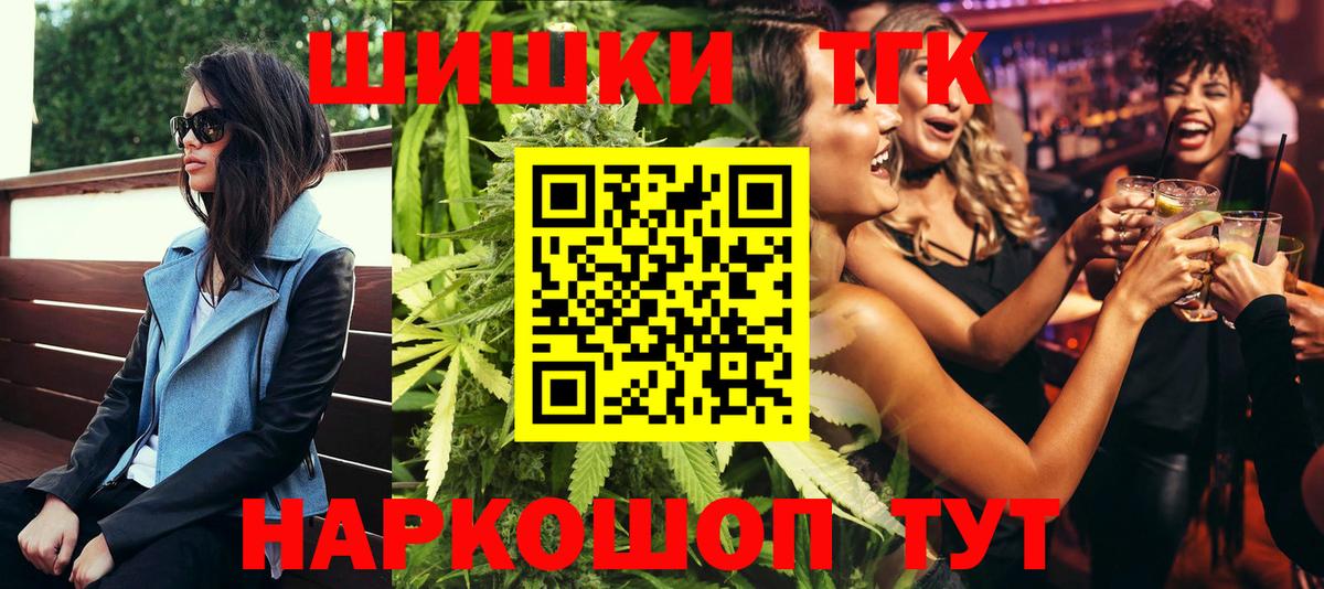 Конопля White Widow  Вход с VPN  Каннабис OG Kush  Батайск  Бошки марихуана AK-47 